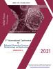 BBSBA2021 Conference